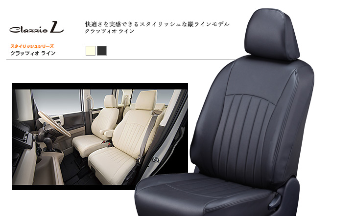 トヨタ86 シートカバーの販売｜GR86・TOYOTA86通販サイト【auto-ACP】
