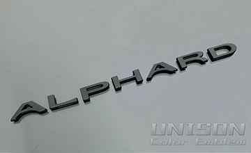 UNISON-純正エンブレム改 アルファード マットブラックエンブレム(2)|ALPHARD ロゴ