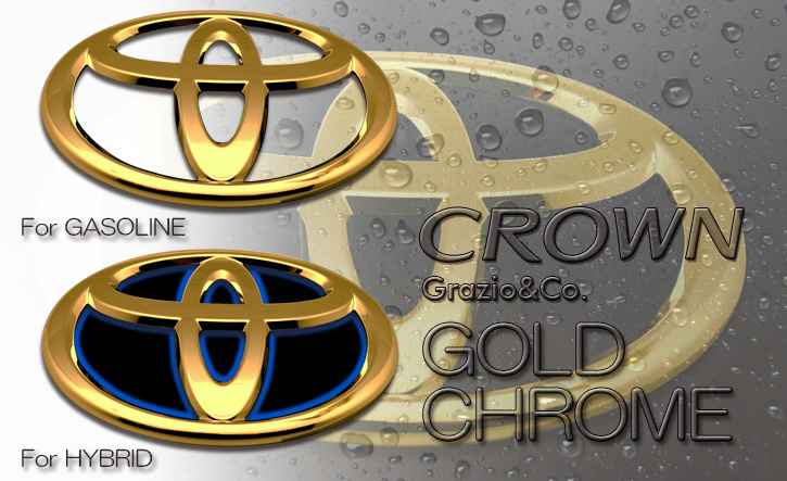 Grazio(グラージオ) クラウンロイヤル ゴールドエンブレム/210系