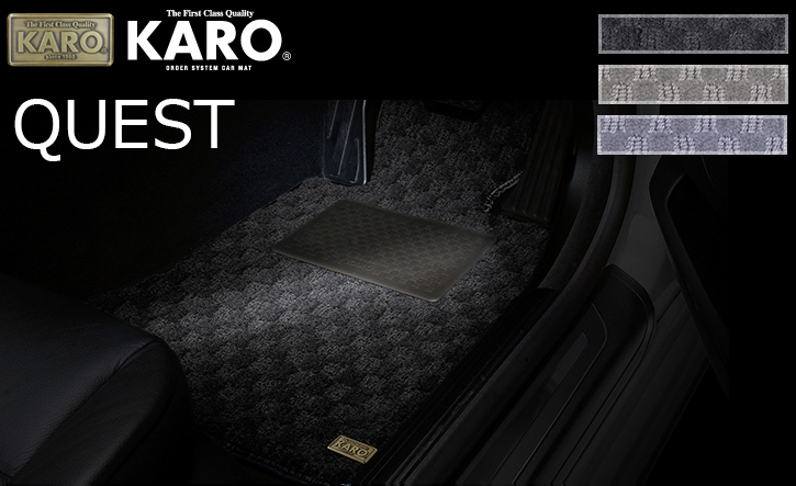 KARO(カロ)｜クラウン/210系・200系 フロアマット・クエスト｜通販サイト【auto-ACP】