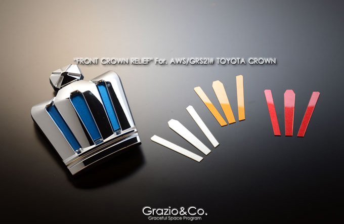 Grazio グラージオ 210系 クラウンロイヤル ブラック ホワイトエンブレム マットカラー エンブレム パーツ Crown通販サイトauto Acp