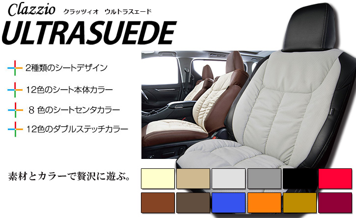 80系 エスクァイア シートカバー Esquire通販サイトauto Acp