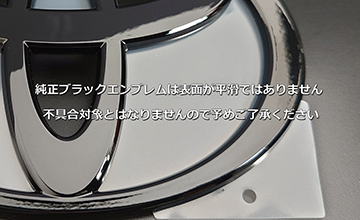 ハリアー純正部品 イメージ画像