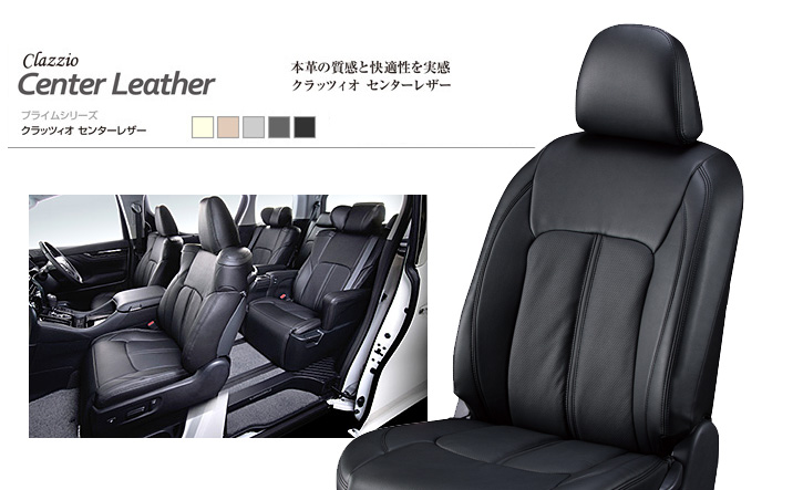 200系ハイエース シートカバーの販売｜HIACE通販サイト【auto-ACP】