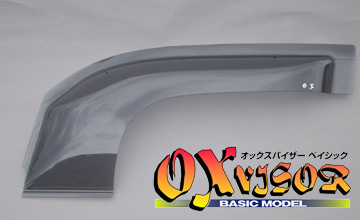 OXバイザー ハイエース ベーシックドアバイザー/200系1～4・5型｜HIACE