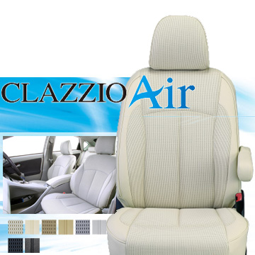 Clazzio(クラッツィオ)　90 ノア・ヴォクシー　シートカバー/Air-エアー-