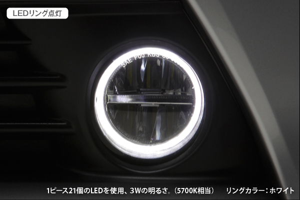 Revier レヴィーア 70系 ノア ヴォクシー Ledイカリングフォグランプ Noah Voxy通販サイトauto Acp