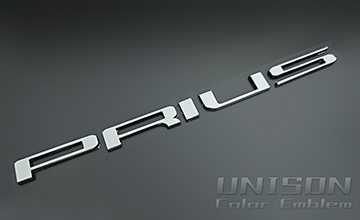 UNISON-純正エンブレム改 プリウス クロームメッキエンブレム(2)|PRIUSロゴNS※