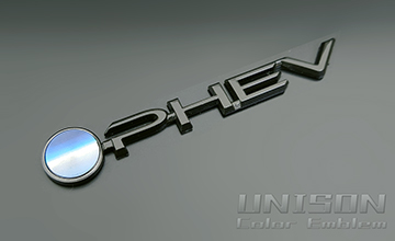 プリウスUNISON-純正エンブレム改 PHEVエンブレム