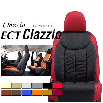 Clazzio(クラッツィオ)　60 プリウス　シートカバー/New ECTクラッツィオ