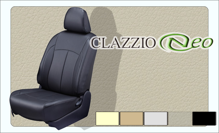 シートカバー オデッセイ（7人乗 RA系）Clazzio クラッツィオ プライム  高級PVCデザイン - 1